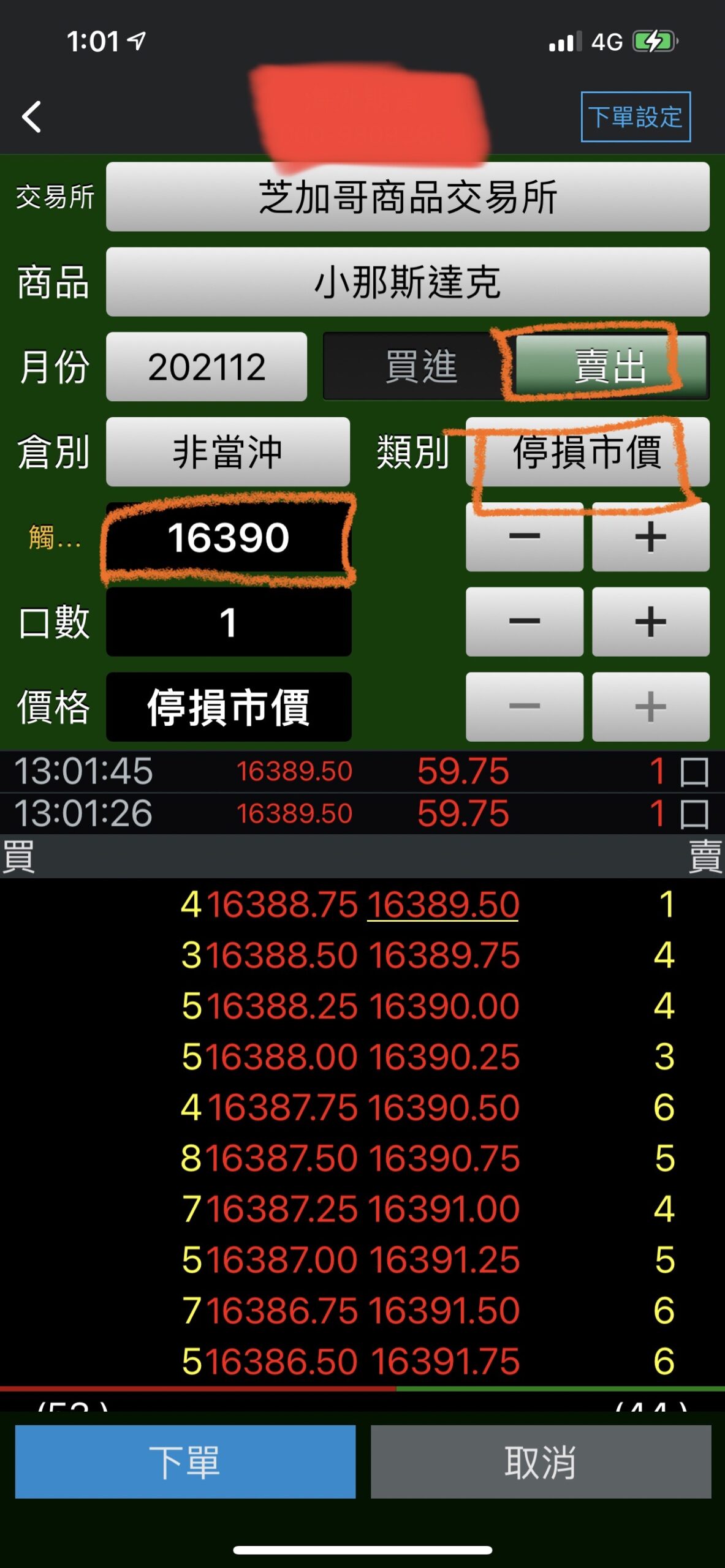 小那斯達克是什麼?如何買賣?合約規格、手續費與稅2024 - Leo投資教學